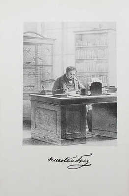 Греч Н.И. Записки о моей жизни. Текст по рукописи под ред. и с коммент. Иванова-Разумника и Д.М. Пинеса. М.; Л., 1930.